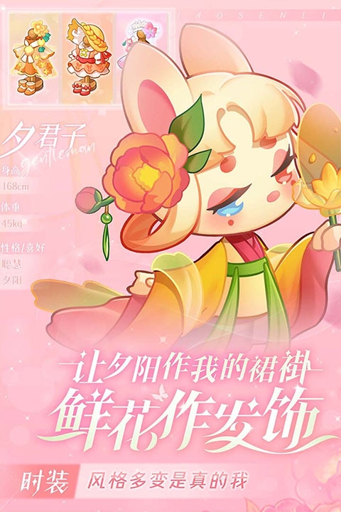 小森灵官方版下载