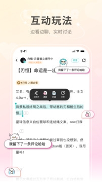 网易老福特app下载安装包