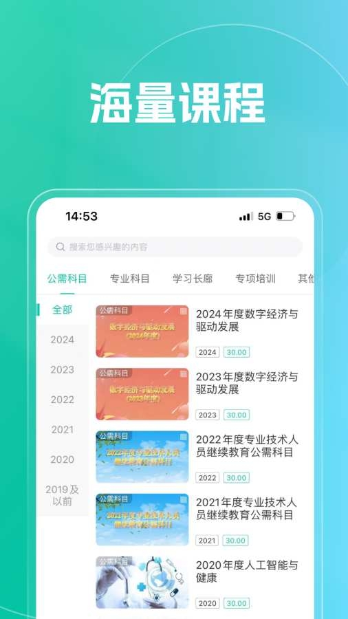 融学app官方下载安装最新版