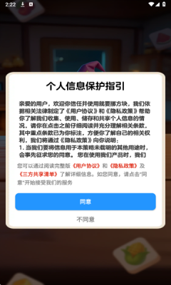 就要挪方块下载