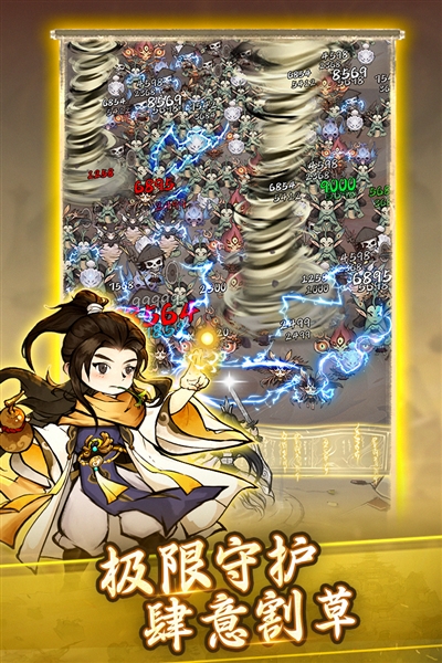 飘渺儒仙手游官方版下载