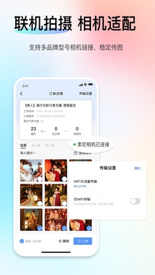 51旅拍安卓版下载