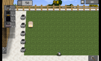 植物大战僵尸我的世界版