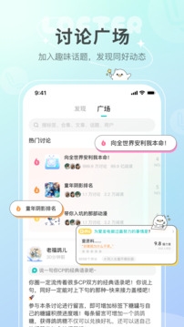 网易老福特app下载安装包