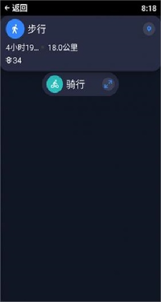 百度手表版apk安装包下载