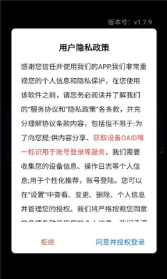 纵瑞短剧app下载