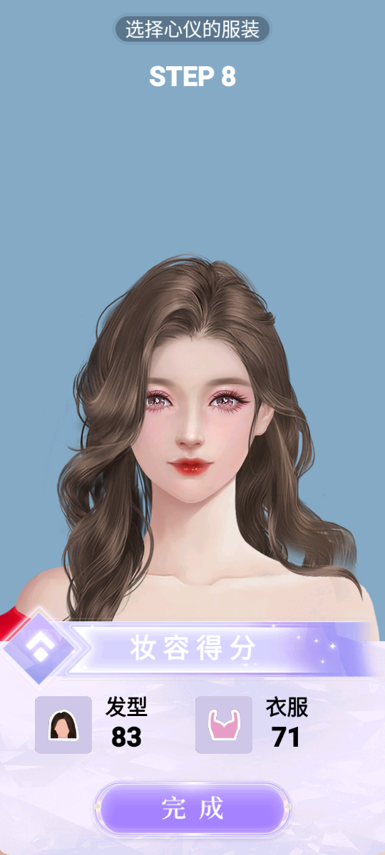 我本千金官网版下载