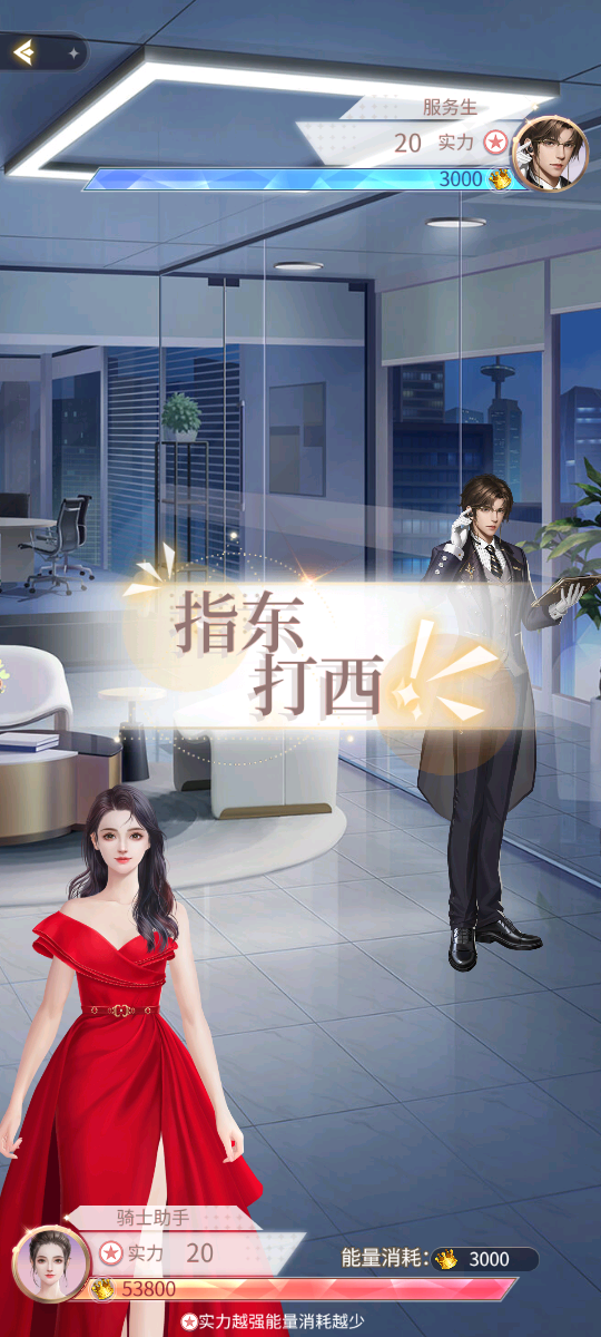 我本千金官网版下载