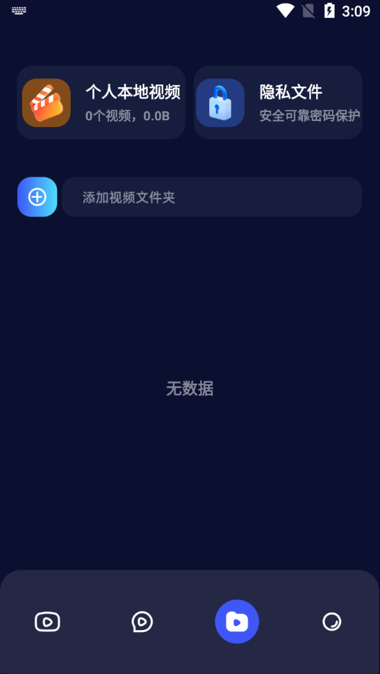 等鱼剧场下载app
