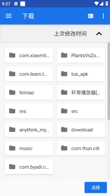 ImageOverlay2025官方版最新版