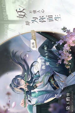 猫之宿约者官方版正版下载