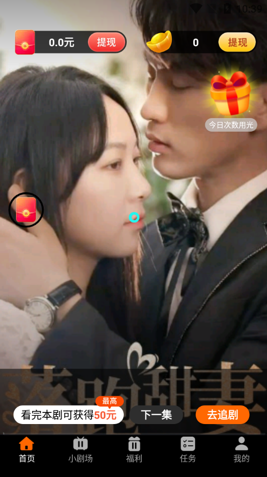 乐果剧场app下载安装最新版