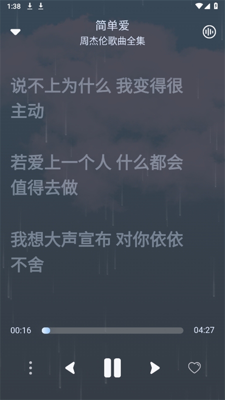 拟声音乐app下载