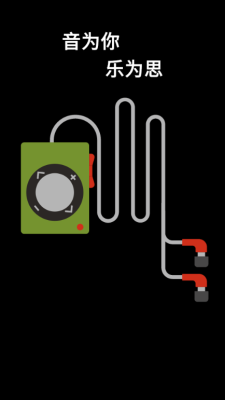 思乐音乐播放器下载安装手机版