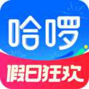 哈啰app手机最新版