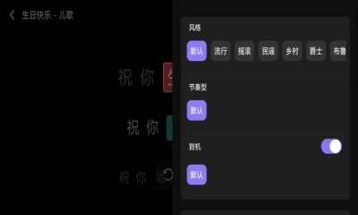 小乐坊弹唱下载app