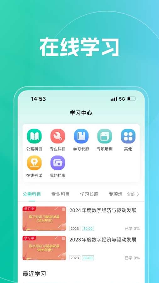 融学app官方下载安装最新版