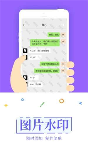 截图宝app下载