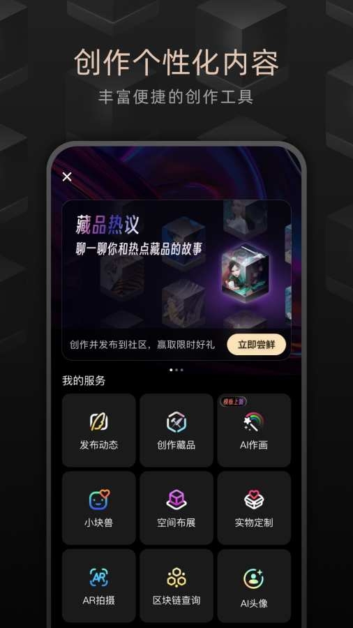 鲸探app下载官方版