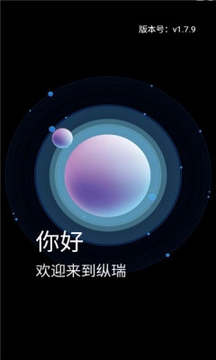 纵瑞短剧app下载