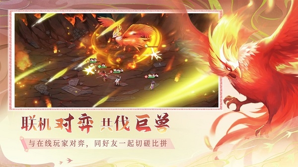 仙弈传说下载安装手机版