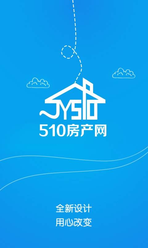 510房产网app下载