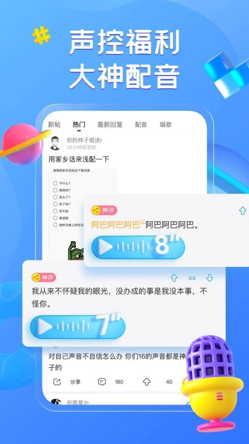 最右极速版app官方下载