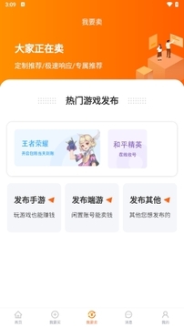 蛤蟆易游安卓下载