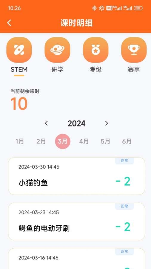 斯坦星球app官方下载最新版