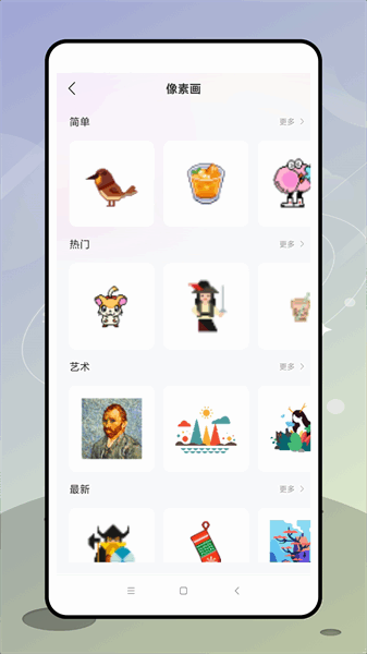 盗梦师ai绘画app