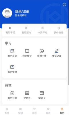 得恩法考官网版