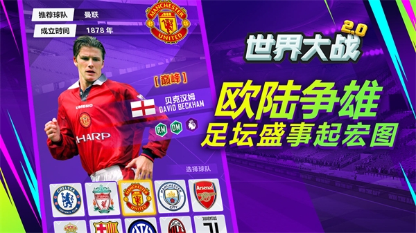 世界大战游戏中文版手机版