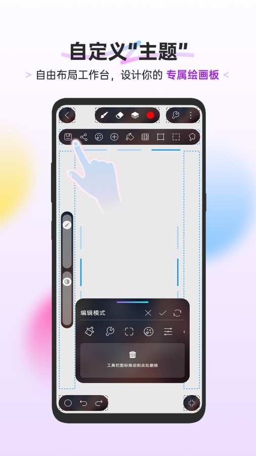 HiPaint下载最新版本