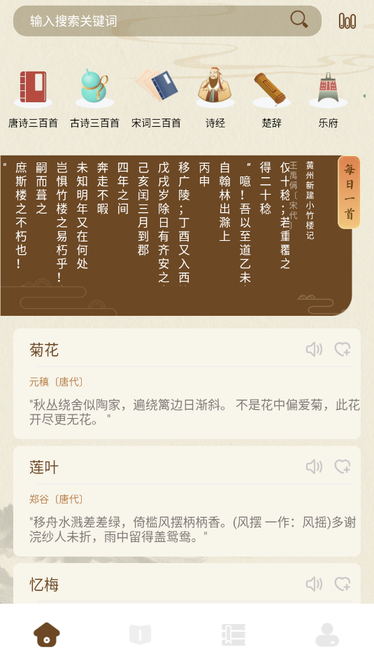 小绿江app下载
