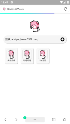 Vie浏览器下载手机版