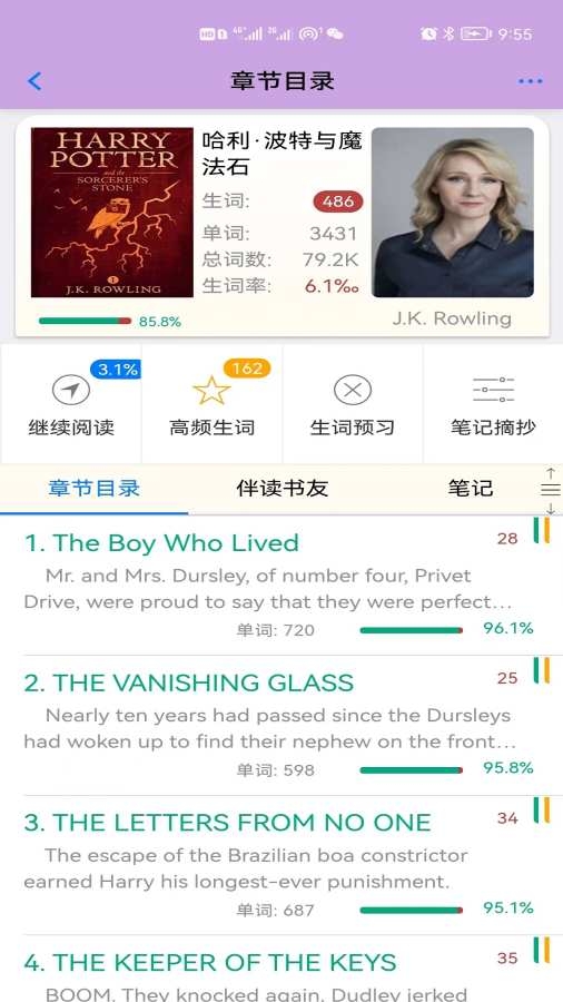 英语帮app下载官方免费版