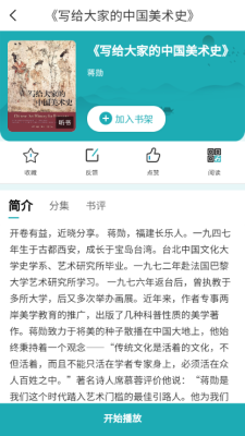 塔城市图书馆下载