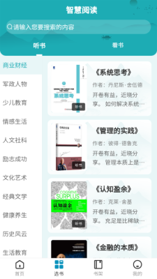 塔城市图书馆下载