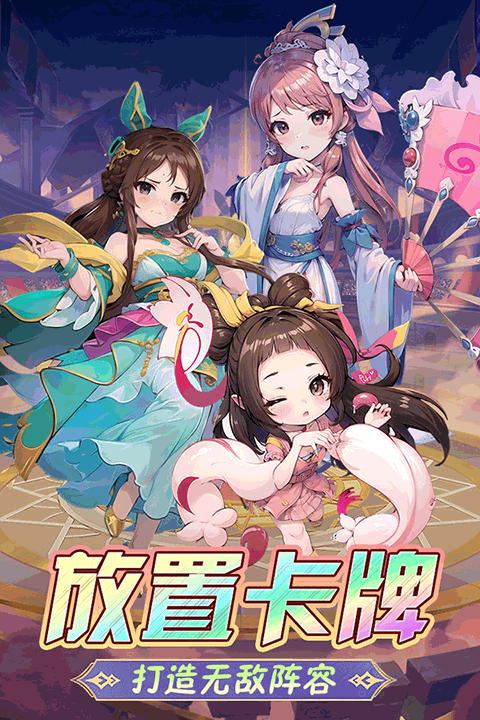 后发制人0.1折版本下载