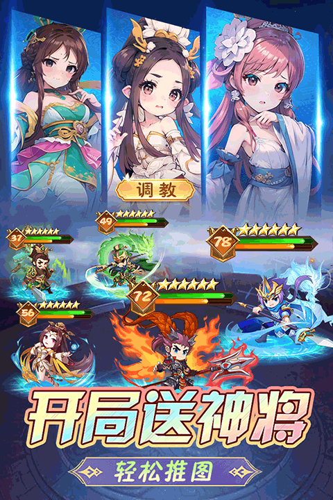 后发制人0.1折版本下载