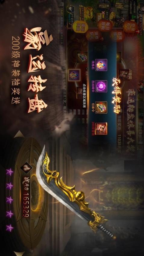 攻城三国志官网版入口下载