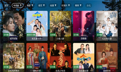 陆游影视4kTV电视版最新版本