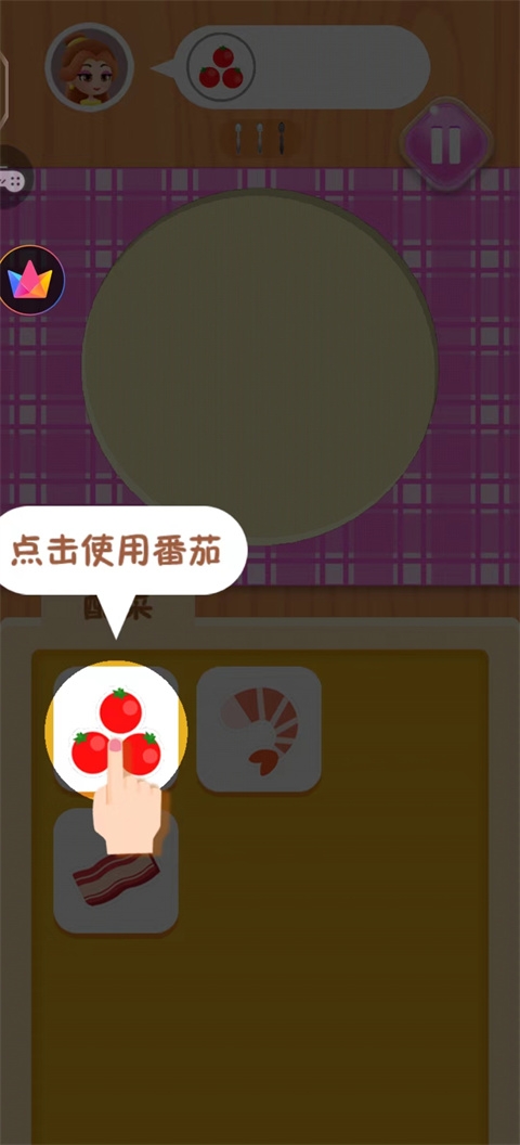 模拟披萨制作安卓app下载