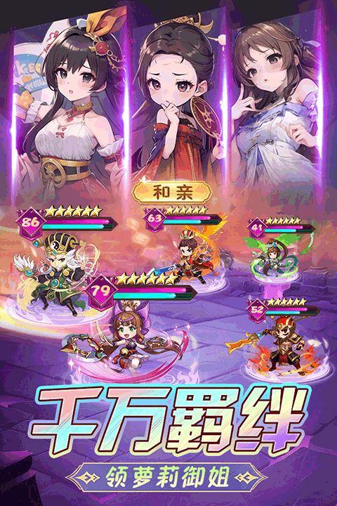 后发制人0.1折版本下载