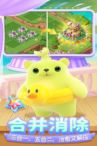 开心合成官方版正版下载安装