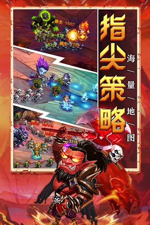 部落联盟官网版下载安装手机版