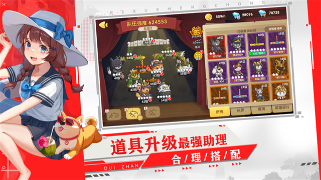 狗狗呼叫喵星下载