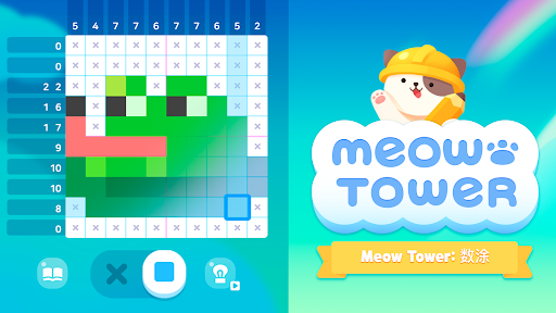 喵喵妙妙塔游戏官网版