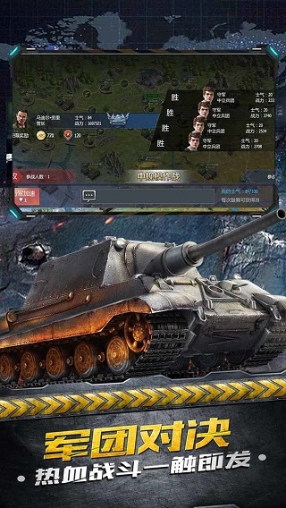 铁甲风暴下载安装