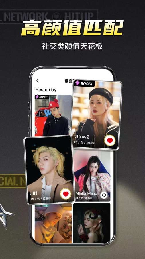 积目官方app下载